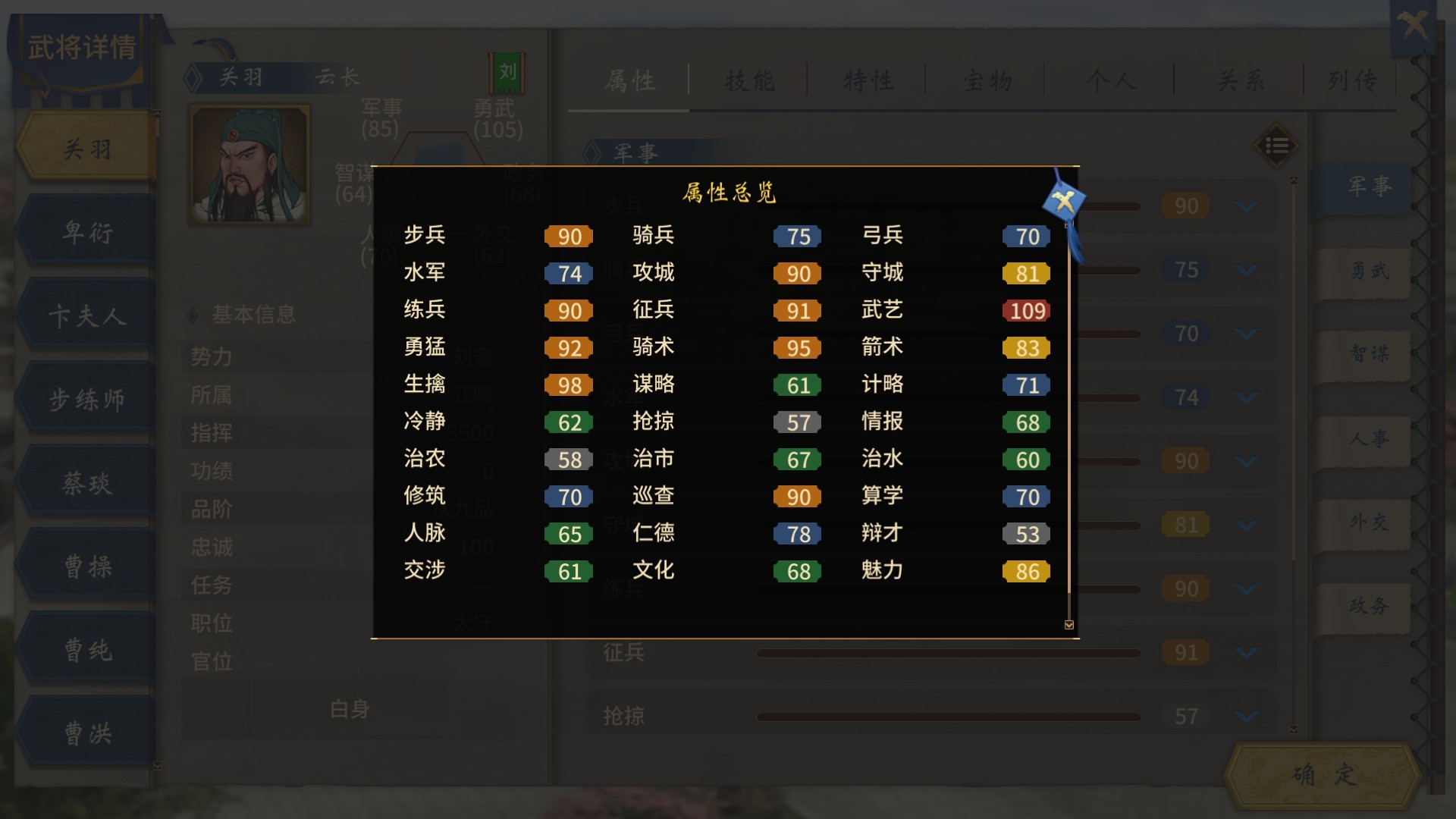 图片[7]-【策略/回合战略/多结局】三国志汉末霸业/Three Kingdoms：The Last Warlord v1.1.14.4073 豪华中文版 全DLC【3GB】-嘤嘤怪之家