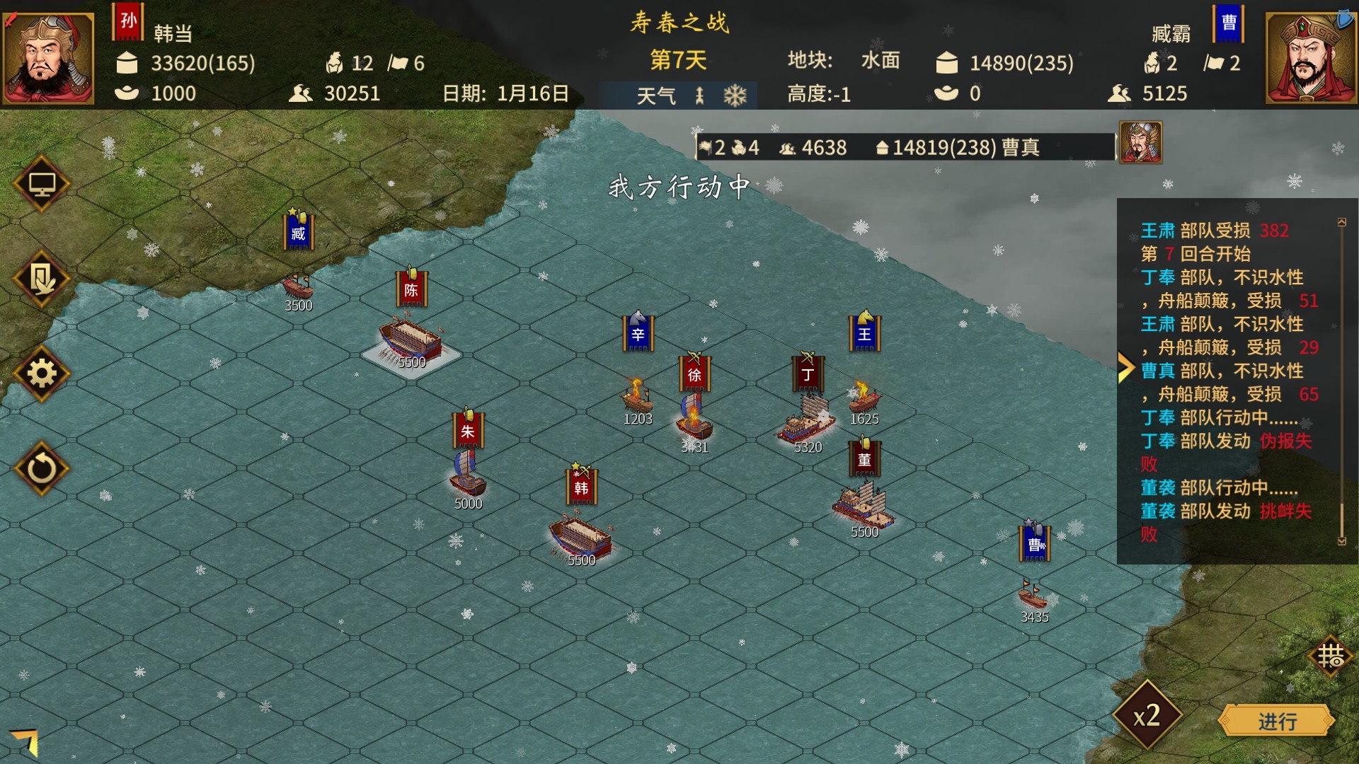 图片[6]-【策略/回合战略/多结局】三国志汉末霸业/Three Kingdoms：The Last Warlord v1.1.14.4073 豪华中文版 全DLC【3GB】-嘤嘤怪之家