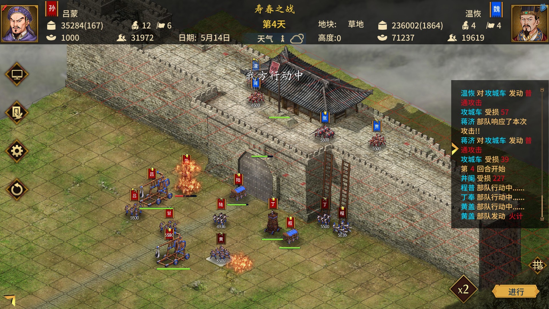 图片[5]-【策略/回合战略/多结局】三国志汉末霸业/Three Kingdoms：The Last Warlord v1.1.14.4073 豪华中文版 全DLC【3GB】-嘤嘤怪之家