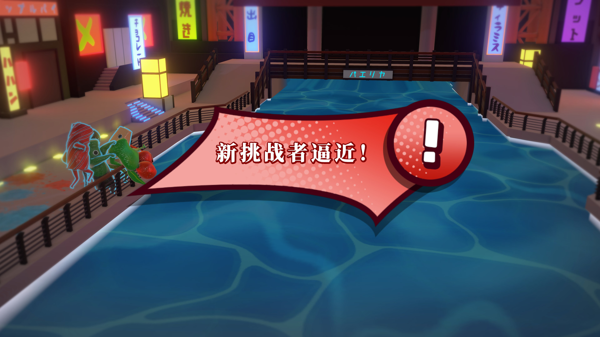 图片[7]-软糖大乱斗/A Gummy’s Life v1.1.6|动作冒险|1.3GB|中文-蝶影二次元