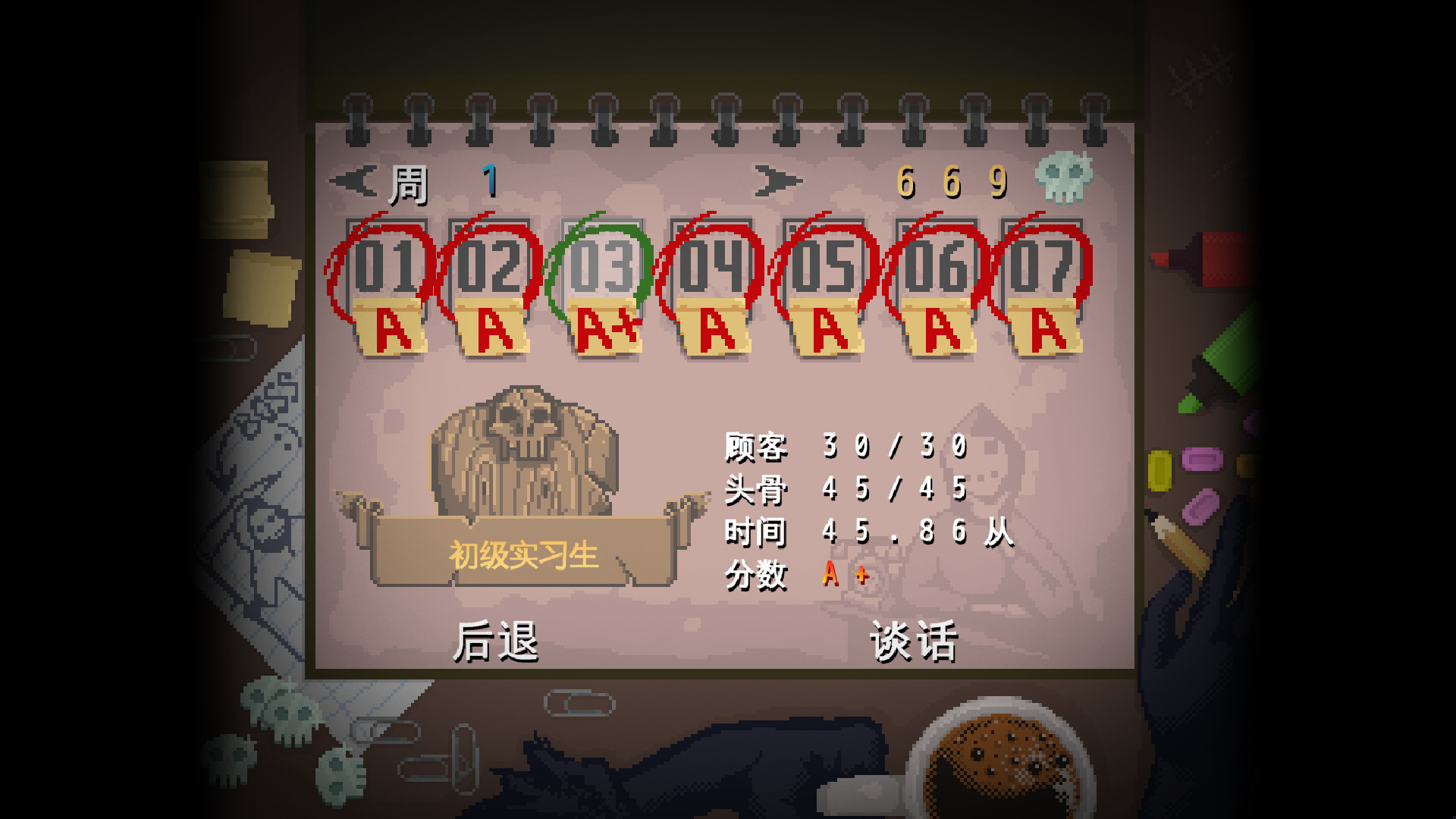 图片[6]- 安卓手机游戏《安息死亡!Peace, Death!v1.9.30》[完整版]Steam移植- 关先生资源站