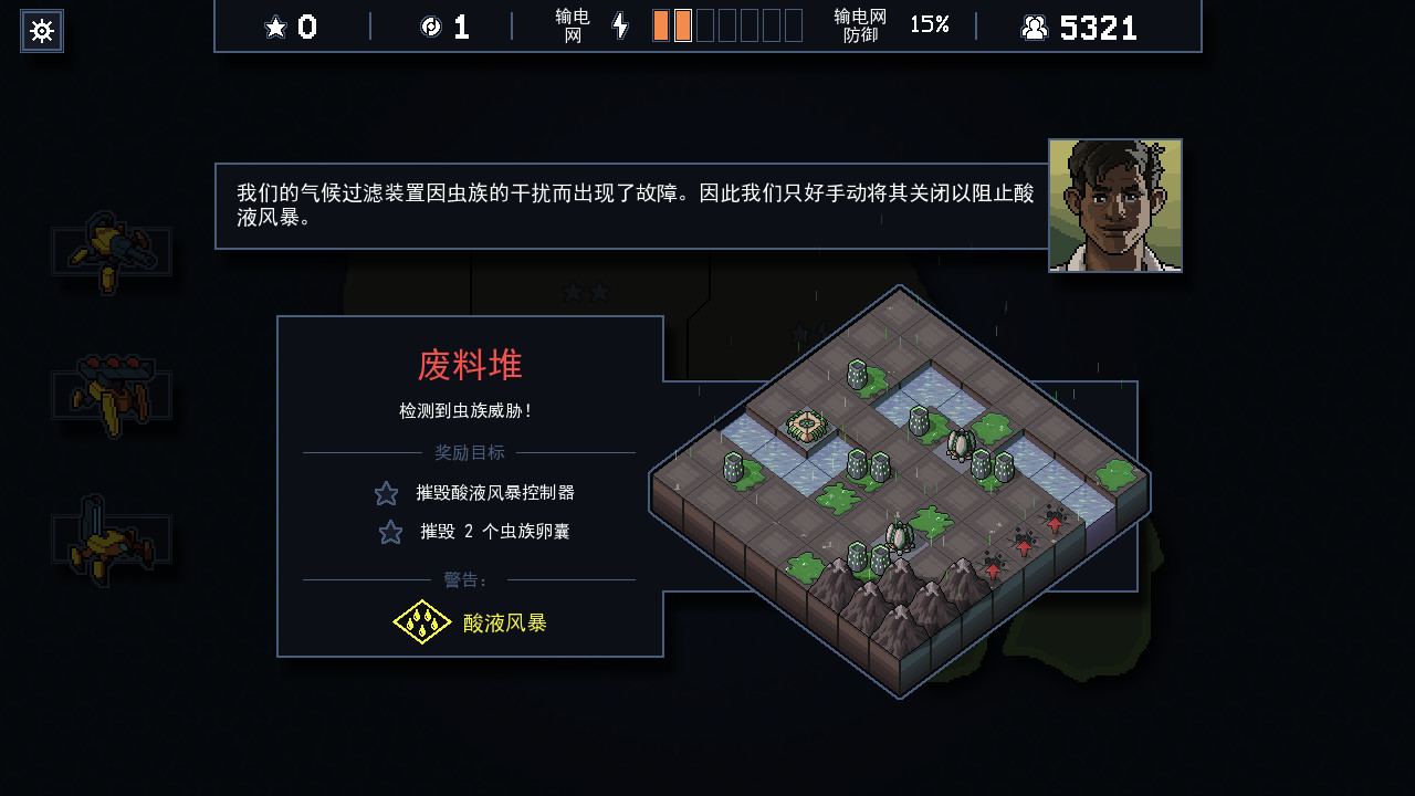 陷阵之志 官方中文 v1.2.88-大幅更新-修复-优化 解压即玩-CCAK.CC