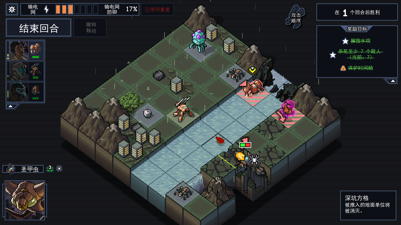 《陷阵之志/Into the Breach》v1.2.88|容量543MB|官方简体中文绿色版插图1-小白游戏网 《陷阵之志/Into the Breach》v1.2.88|容量543MB|官方简体中文绿色版插图1-小白游戏网