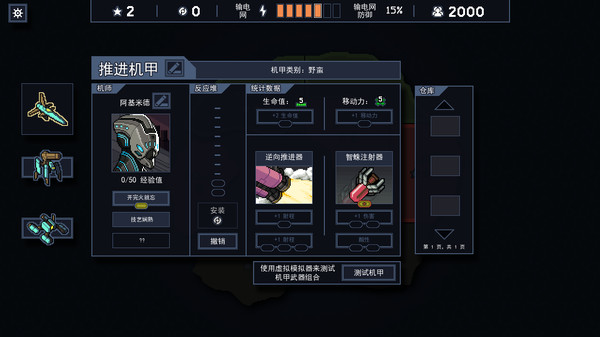 边境地牢|官方中文|Build.14743941-1.0.3|解压即撸|-图片8