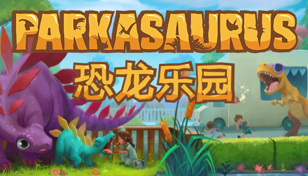 《恐龙乐园/Parkasaurus》免安装中文版