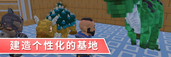 图片[6]-方块方舟/PixARK v1.212|动作冒险|18.6GB|中文-蝶影二次元