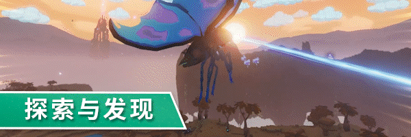 图片[7]-方块方舟/PixARK v1.212|动作冒险|18.6GB|中文-蝶影二次元