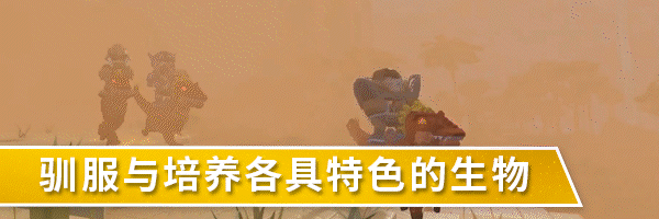 图片[5]-方块方舟/PixARK v1.212|动作冒险|18.6GB|中文-蝶影二次元