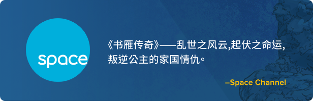书雁传奇|官方中文|支持手柄|Shuyan Saga™插图1 书雁传奇|官方中文|支持手柄|Shuyan Saga™插图1