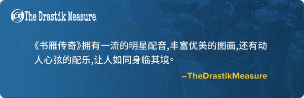 书雁传奇|官方中文|支持手柄|Shuyan Saga™插图5 书雁传奇|官方中文|支持手柄|Shuyan Saga™插图5