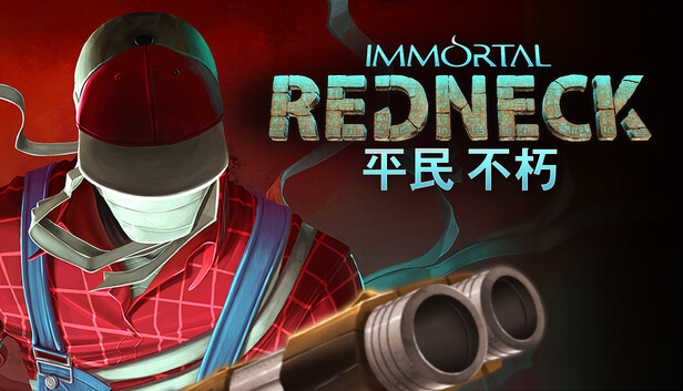 《凡人不朽/Immortal Redneck》免安装中文版