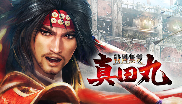《战国无双：真田丸/SAMURAI WARRIORS: Spirit of Sanada》免安装中文版