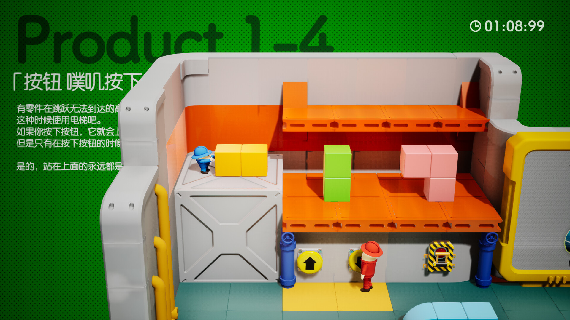 奇皮与诺宝 (Chippy & Noppo)