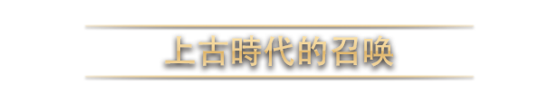 图片[3]-旧世界/Old World v1.0.75717|策略模拟|6.9GB|中文-蝶影二次元