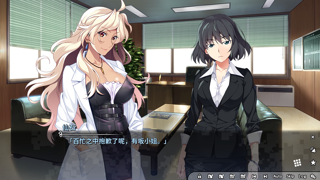 灰色幻影扳机1-8|全系列合集|Grisaia Phantom Trigger Vol. 1-8 Bundle插图6 灰色幻影扳机1-8|全系列合集|Grisaia Phantom Trigger Vol. 1-8 Bundle插图6