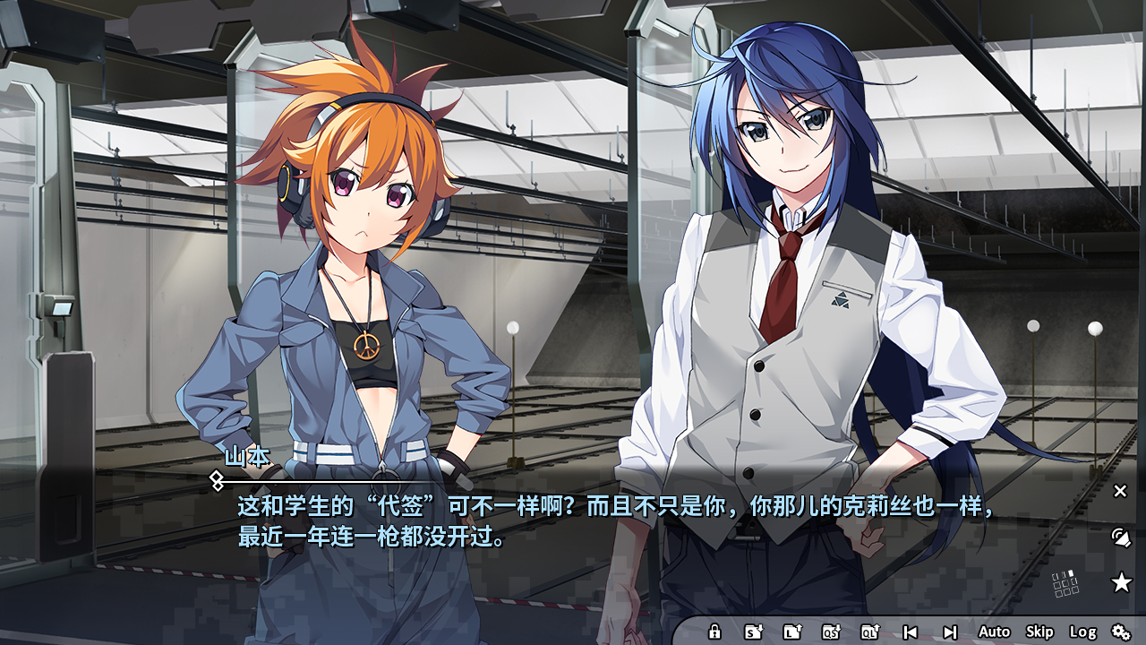 灰色幻影扳机1-8|全系列合集|Grisaia Phantom Trigger Vol. 1-8 Bundle插图8 灰色幻影扳机1-8|全系列合集|Grisaia Phantom Trigger Vol. 1-8 Bundle插图8
