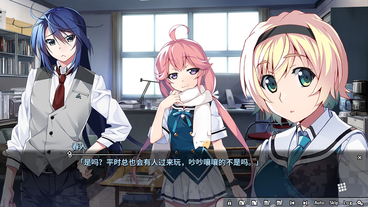 灰色幻影扳机1-8|全系列合集|Grisaia Phantom Trigger Vol. 1-8 Bundle插图7 灰色幻影扳机1-8|全系列合集|Grisaia Phantom Trigger Vol. 1-8 Bundle插图7