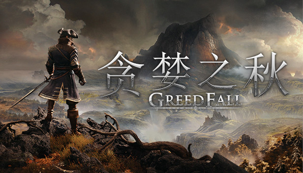 《贪婪之秋/GreedFall》免安装中文版