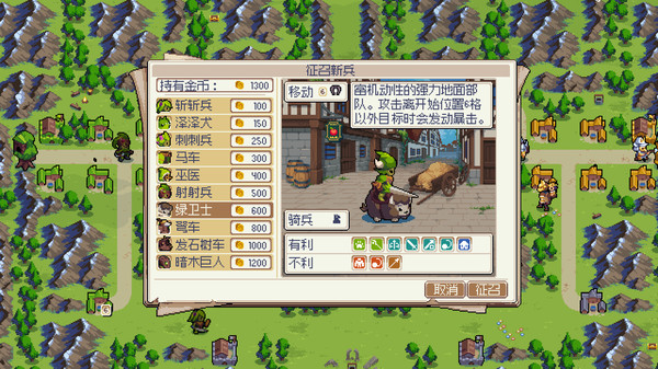 图片[7]-NS 战律 Wargroove|官方中文|本体+2.1.9升补+1DLC|NSZ|原版|-美淘游戏