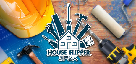 房产达人/House Flipper-苏白资源网