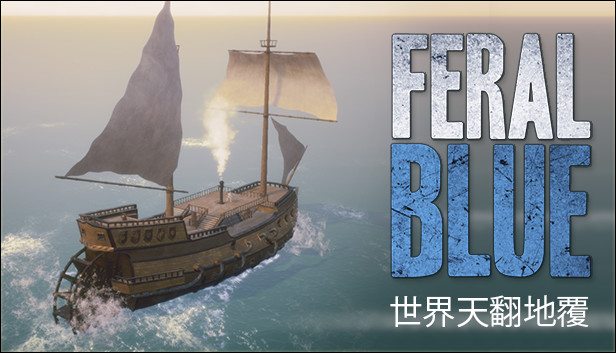 《野性的海洋/Feral Blue》免安装中文版