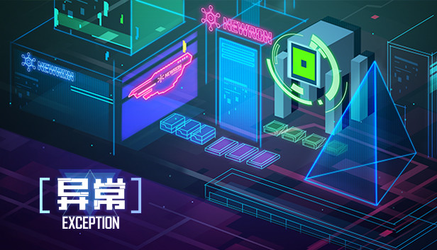 《异常/Exception》免安装中文版