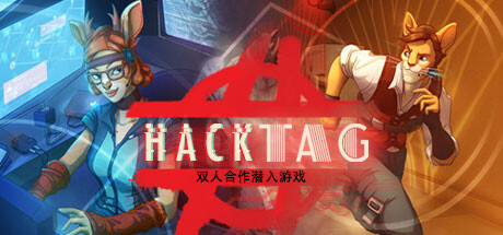 黑客任务 v1.2.45385 单机+联机(Hacktag)免安装中文版