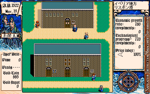 大航海时代2/Uncharted WatersII