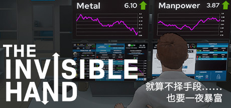 无形之手|官方中文|The Invisible Hand插图1OKDLC 无形之手|官方中文|The Invisible Hand插图1OKDLC