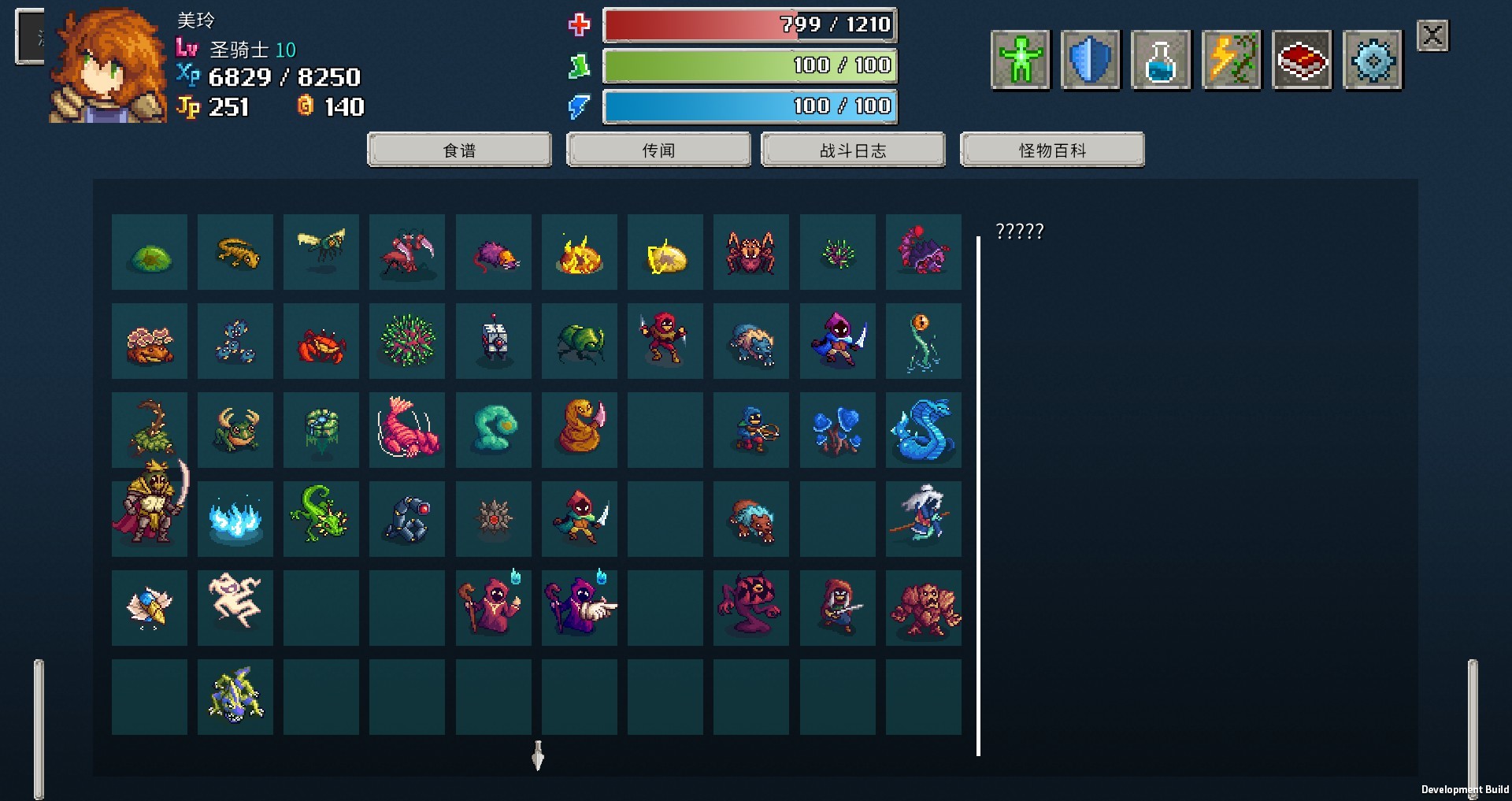 纷乱深渊 - 致敬超任黄金时代的Roguelike JRPG