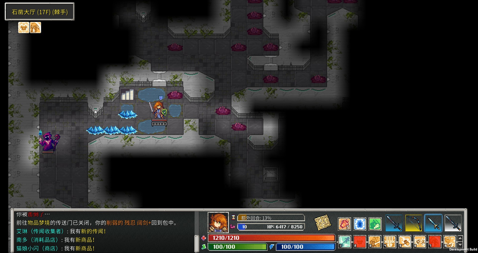 纷乱深渊 - 致敬超任黄金时代的Roguelike JRPG