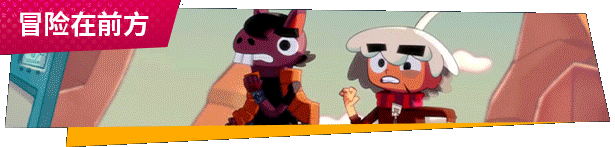 遗物猎人传说|v0.15.0|官方中文|支持手柄|Relic Hunters Legend插图4 遗物猎人传说|v0.15.0|官方中文|支持手柄|Relic Hunters Legend插图4