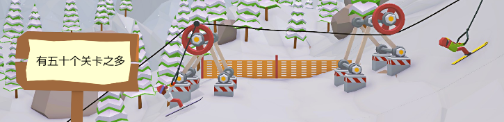 当滑雪升降机发生了故障|v1.1.0|400M大小|官方中文|When Ski Lifts Go Wron插图2