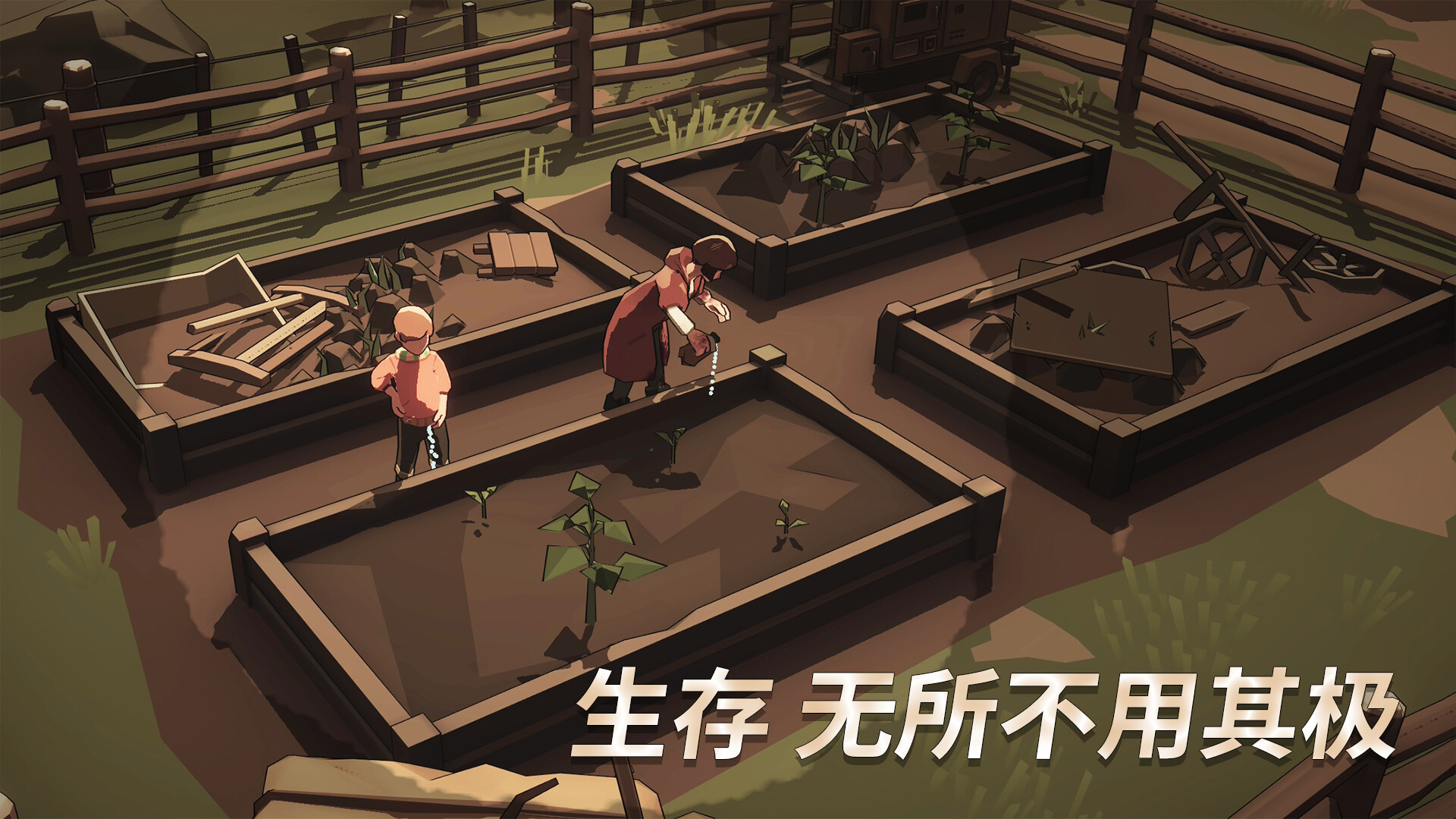 游戏截图3