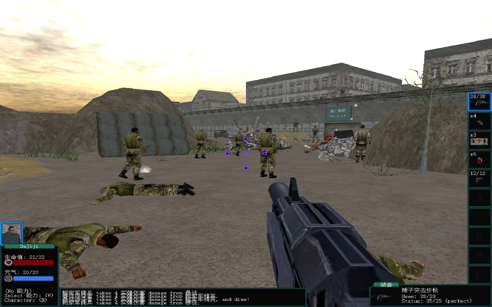 盗团:瓦哈卡|官方中文|Brigand: Oaxaca插图3vtavta 截图 #1