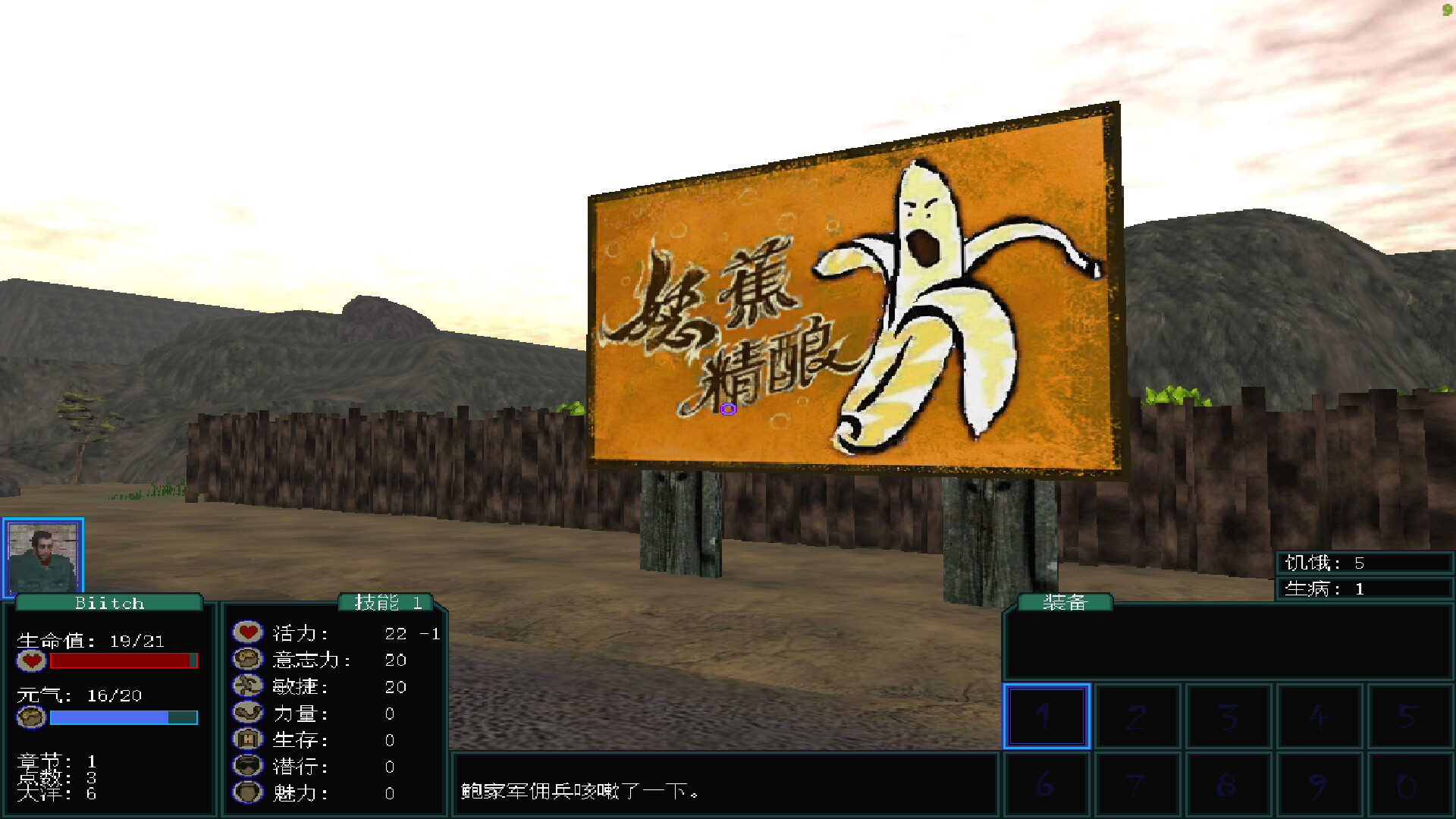 盗团:瓦哈卡|官方中文|Brigand: Oaxaca插图6vtavta 截图 #4