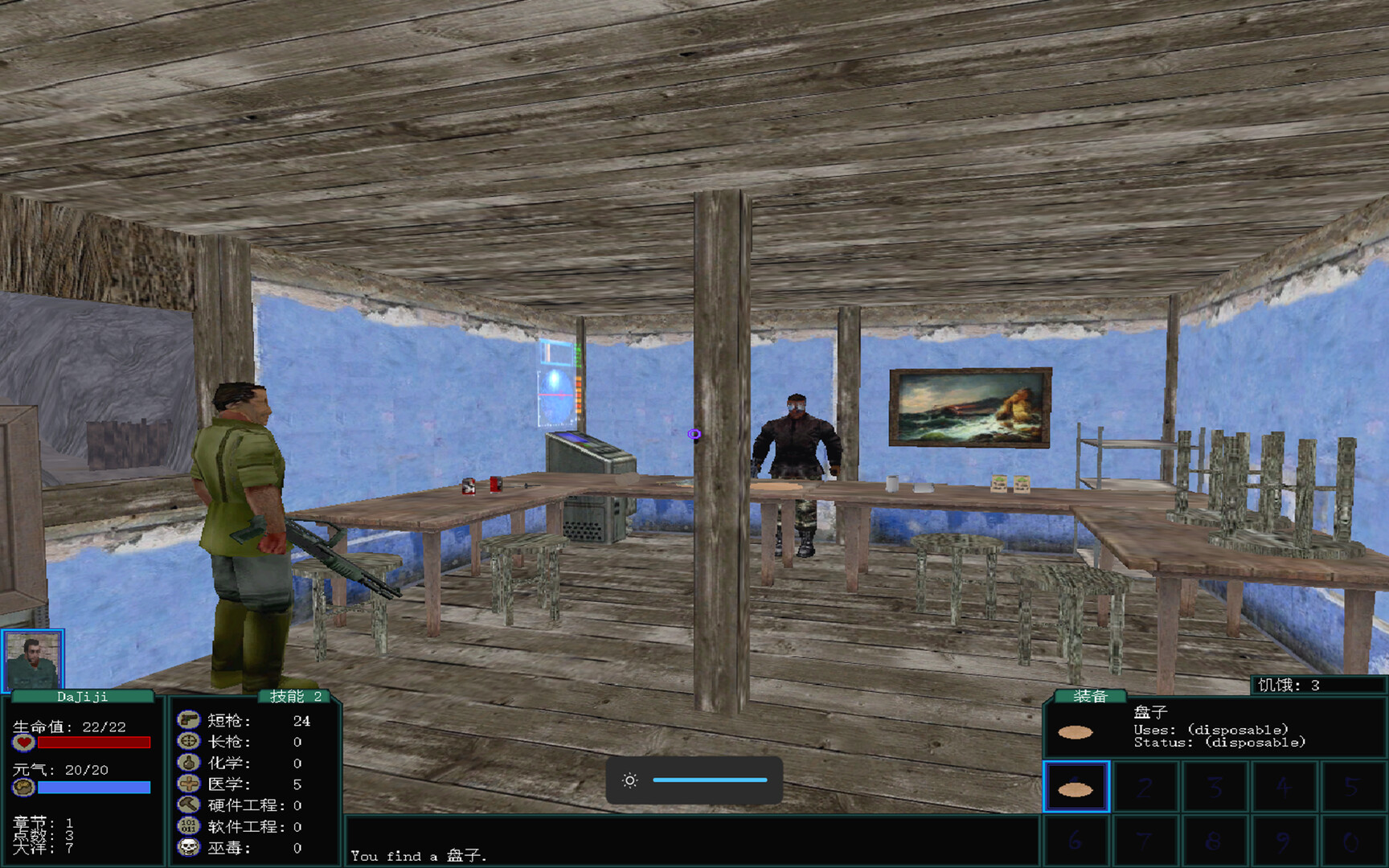 盗团:瓦哈卡|官方中文|Brigand: Oaxaca插图5vtavta 截图 #3