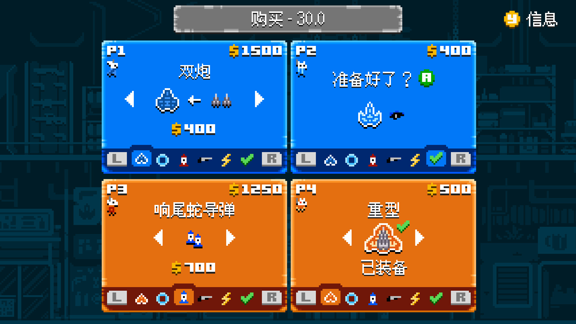 星间大乱斗2 (Astro Duel 2)