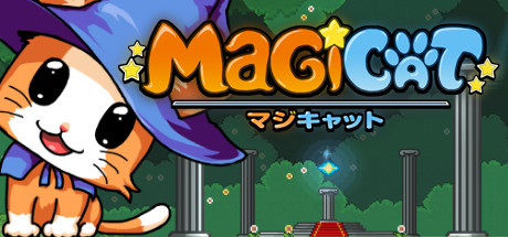 魔法猫咪/MagiCat v1.15p|动作冒险|容量148M|免安装绿色中文版-KXZGAME