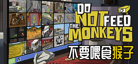 不要喂食猴子 Do Not Feed the Monkeys v4480036 官方中文【320M】-给我网盘资源