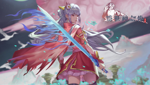 《隐世神剑传/Seclusion Sword》免安装中文版