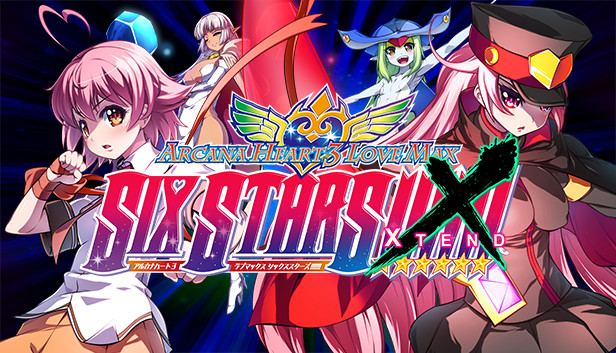 《圣灵之心3：爱的极限六星/Arcana Heart 3 LOVEMAX SIXSTARS》免安装中文版