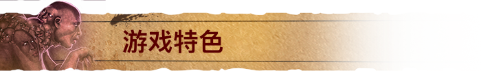 图片[1]|崩坏之兆：瘟疫|Omen Exitio: Plague|官方中文|v2.5.0f7|Build.7729067|334.11MB|GameStellaris | 游戏群星
