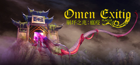崩坏之兆：瘟疫|Omen Exitio: Plague|Build.7729067|官方中文|支持手柄|容量658M