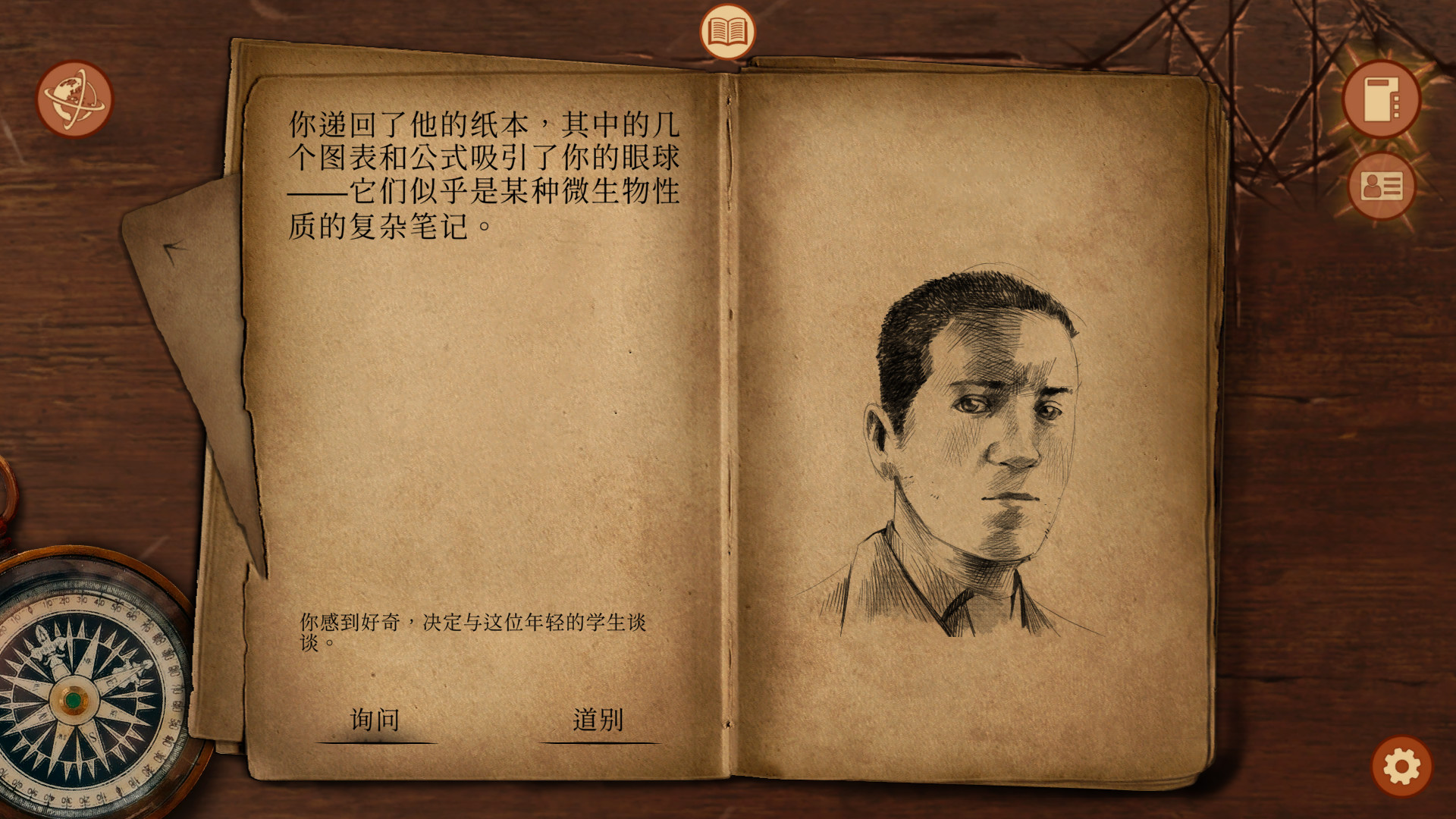 崩坏之兆:瘟疫|Omen Exitio: Plague|Build.7729067|官方中文|支持手柄|容量658M