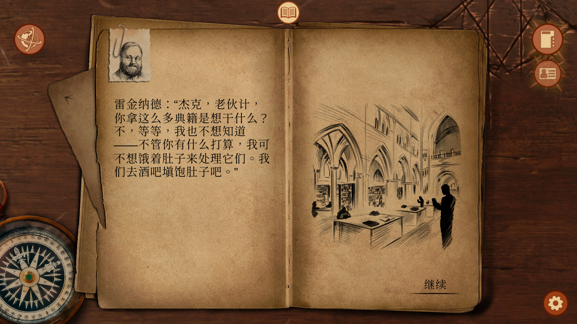 崩坏之兆:瘟疫|Omen Exitio: Plague|Build.7729067|官方中文|支持手柄|容量658M