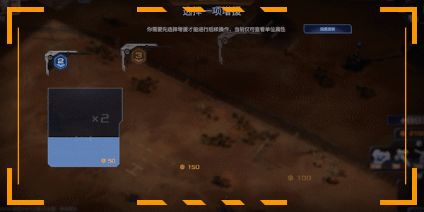 钢铁指挥官|Mechabellum|1.4.2.0.1617|整合全DLC