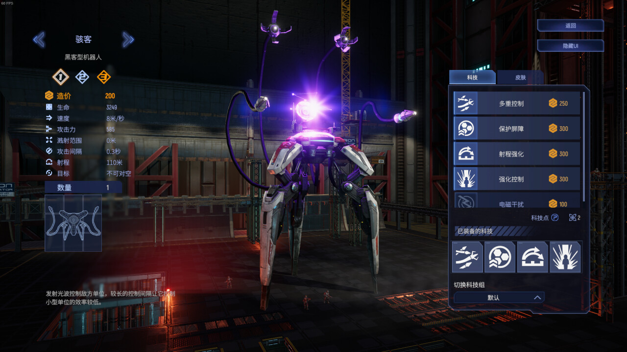 钢铁指挥官|Mechabellum|1.4.2.0.1617|整合全DLC