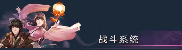 仙剑奇侠传六|官方中文|Sword and Fairy 6|仙剑奇侠传6插图2咸鱼单机官网