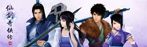 仙剑奇侠传四|官方中文|Sword and Fairy 4|仙剑奇侠传4插图1咸鱼单机官网